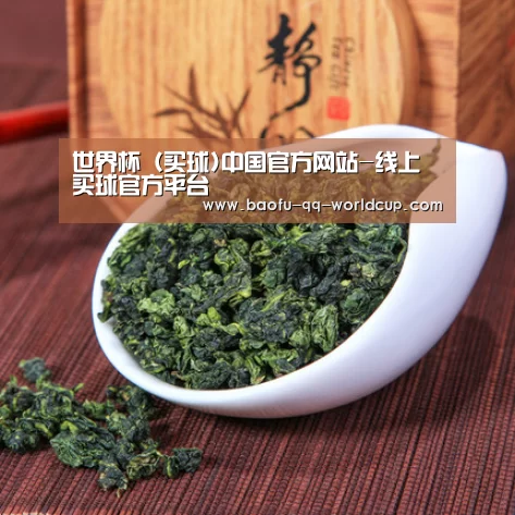 清香铁观音(图1)