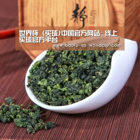 清香铁观音