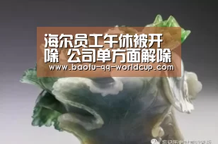 世界杯投注
