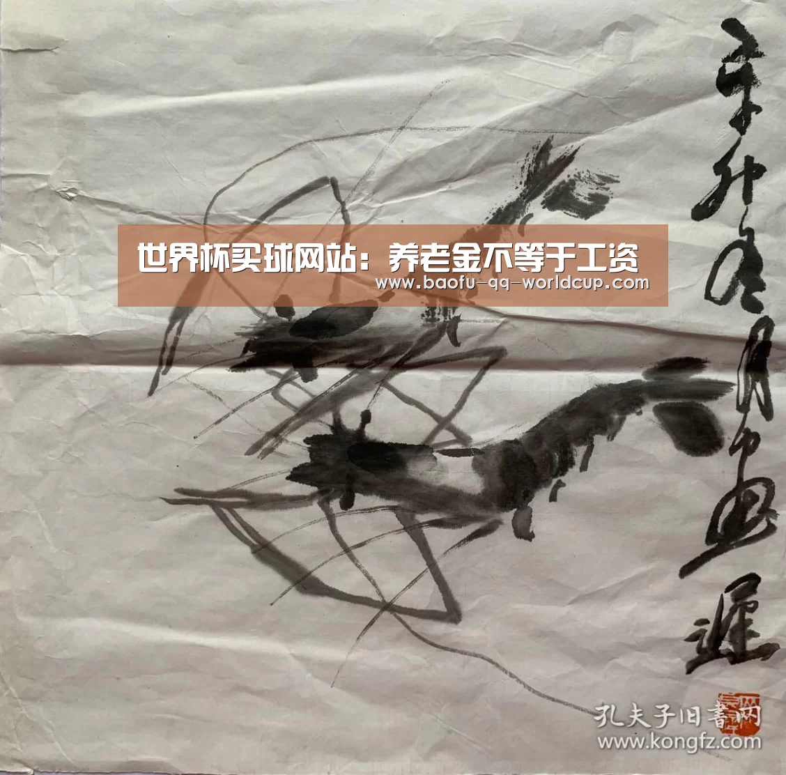 世界杯买球网站:养老金不等于工资(图2) 世界杯投注