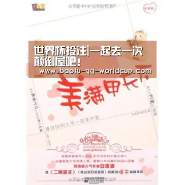 世界杯投注|一起去一次颠倒屋吧!(图3) 世界杯买球网站